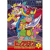Amazon.co.jp: 新ビックリマン DVD-COLLECTION VOL.1 : 藤田淑子: DVD