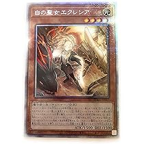 遊戯王 白の聖女エクレシア 25th 白の聖女エクレシア(25thレア)(CF01