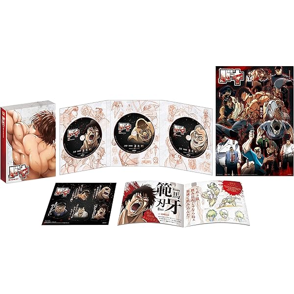 Amazon.co.jp: バキ最強伝説SPECIAL DVD-BOX I グラップラー刃牙編