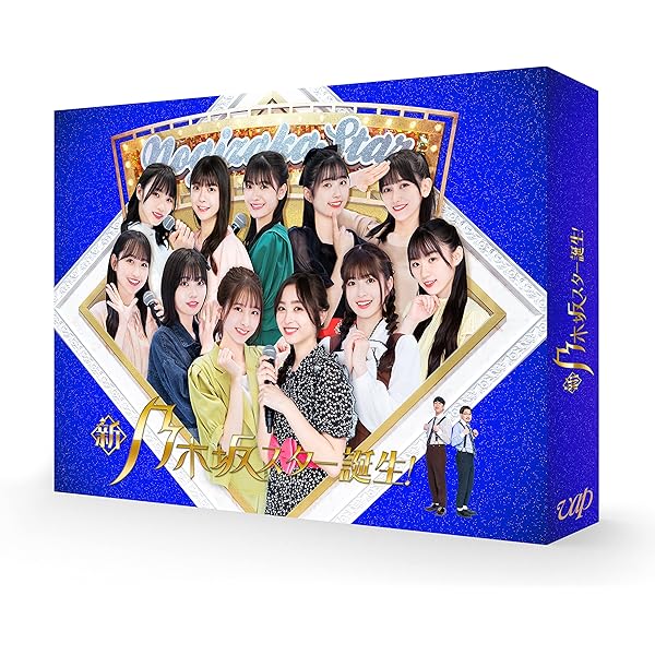 Amazon.co.jp: 新・乃木坂スター誕生！ 第1巻 Blu-ray BOX : 乃木坂46: DVD