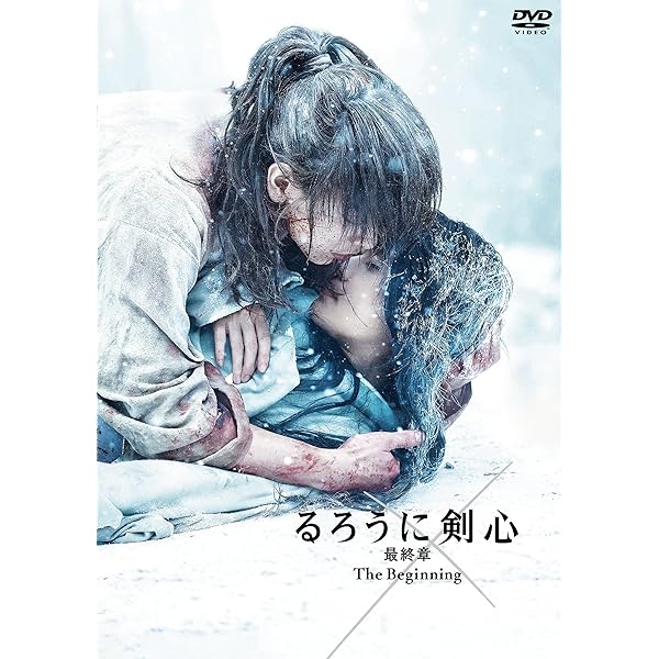 Amazon.co.jp: るろうに剣心 DVD-BOX 全集・剣心伝 : 和月伸宏: DVD
