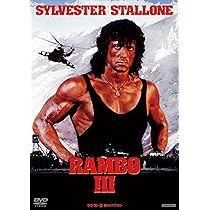 Amazon.co.jp: ランボー3／怒りのアフガン [DVD] : シルヴェスター