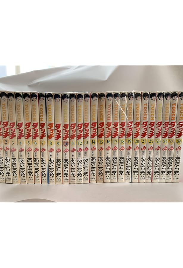 タッチ 完全復刻版 コミック 1-26巻セット (少年サンデーコミックス