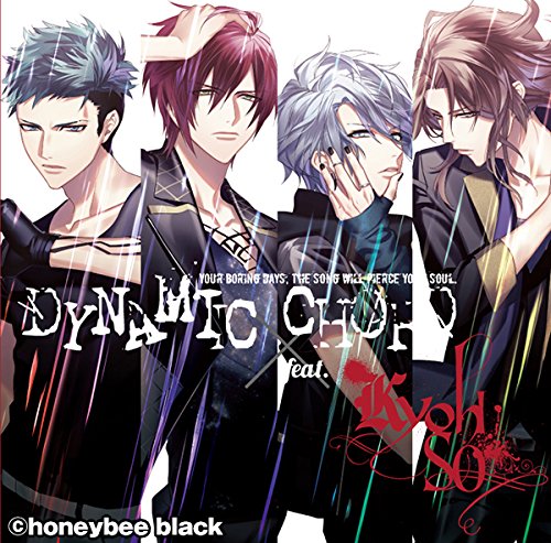 DYNAMIC CHORD feat.KYOHSO V edition（ダイナー キョーソー）』店舗