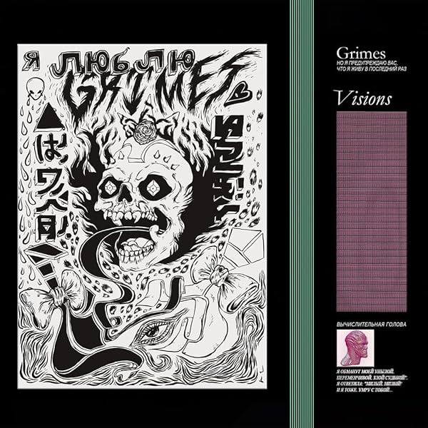 Grimes - Art Angels - Amazon.com Music