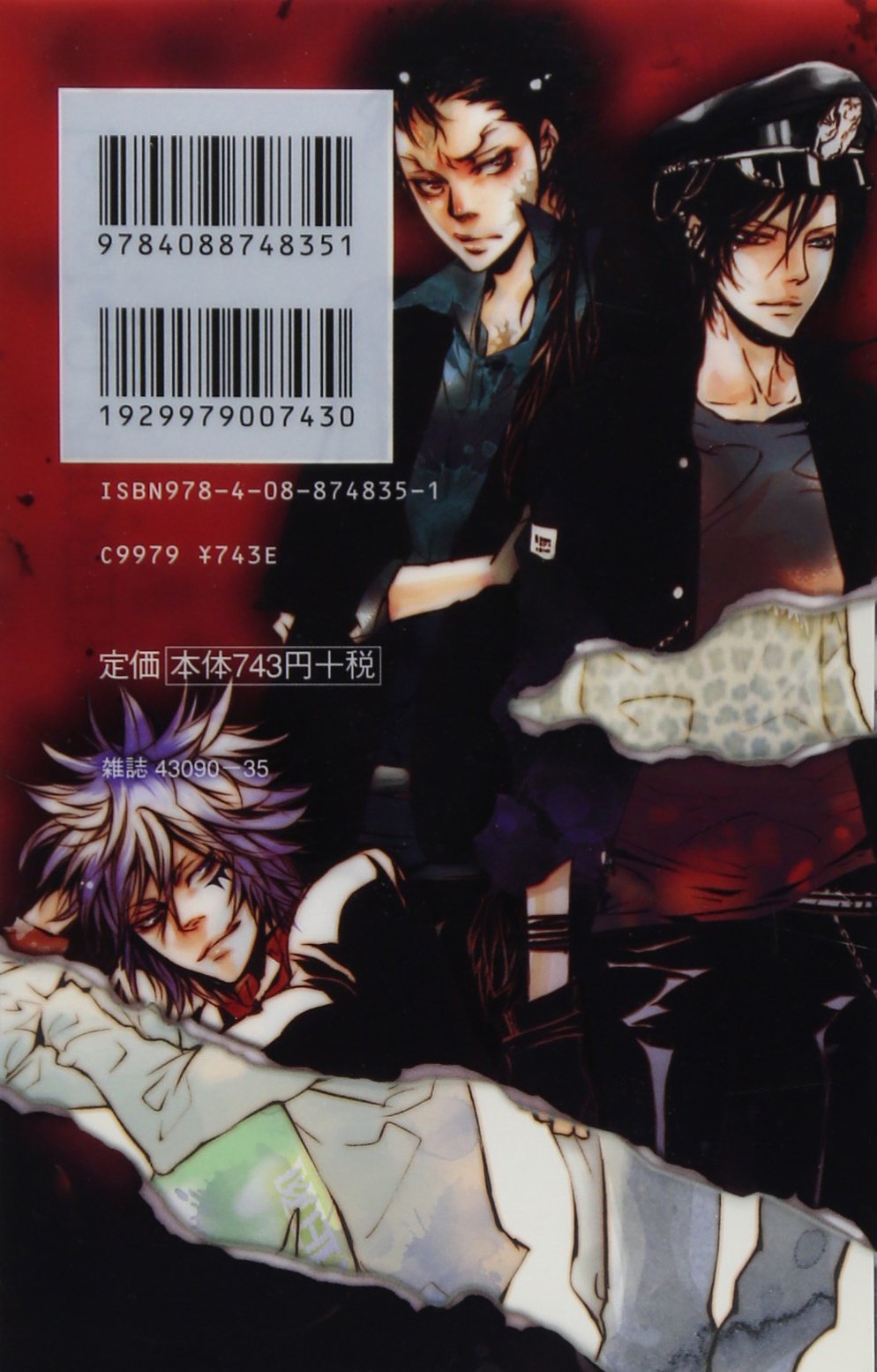 Mua 家庭教師ヒットマンREBORN! 公式ビジュアルブック REBORN Colore