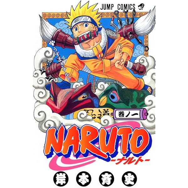 Naruto, Volume 2 (Japanese Edition): Kishimoto, Masashi
