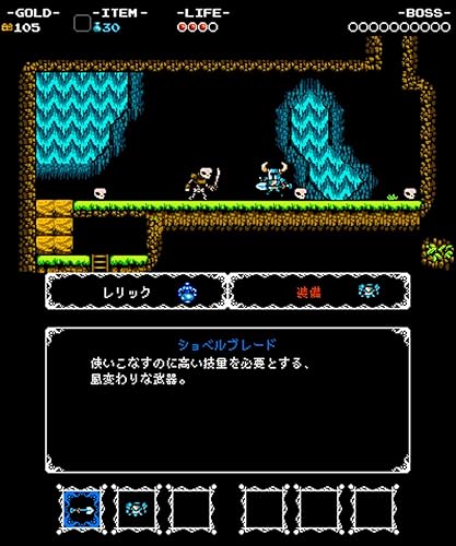 ショベルナイト amiiboセット（SHOVEL KNIGHT）』予約・最安値情報