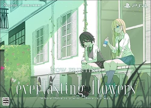 everlasting flowers（エバーラスティング・フラワーズ）』店舗特典
