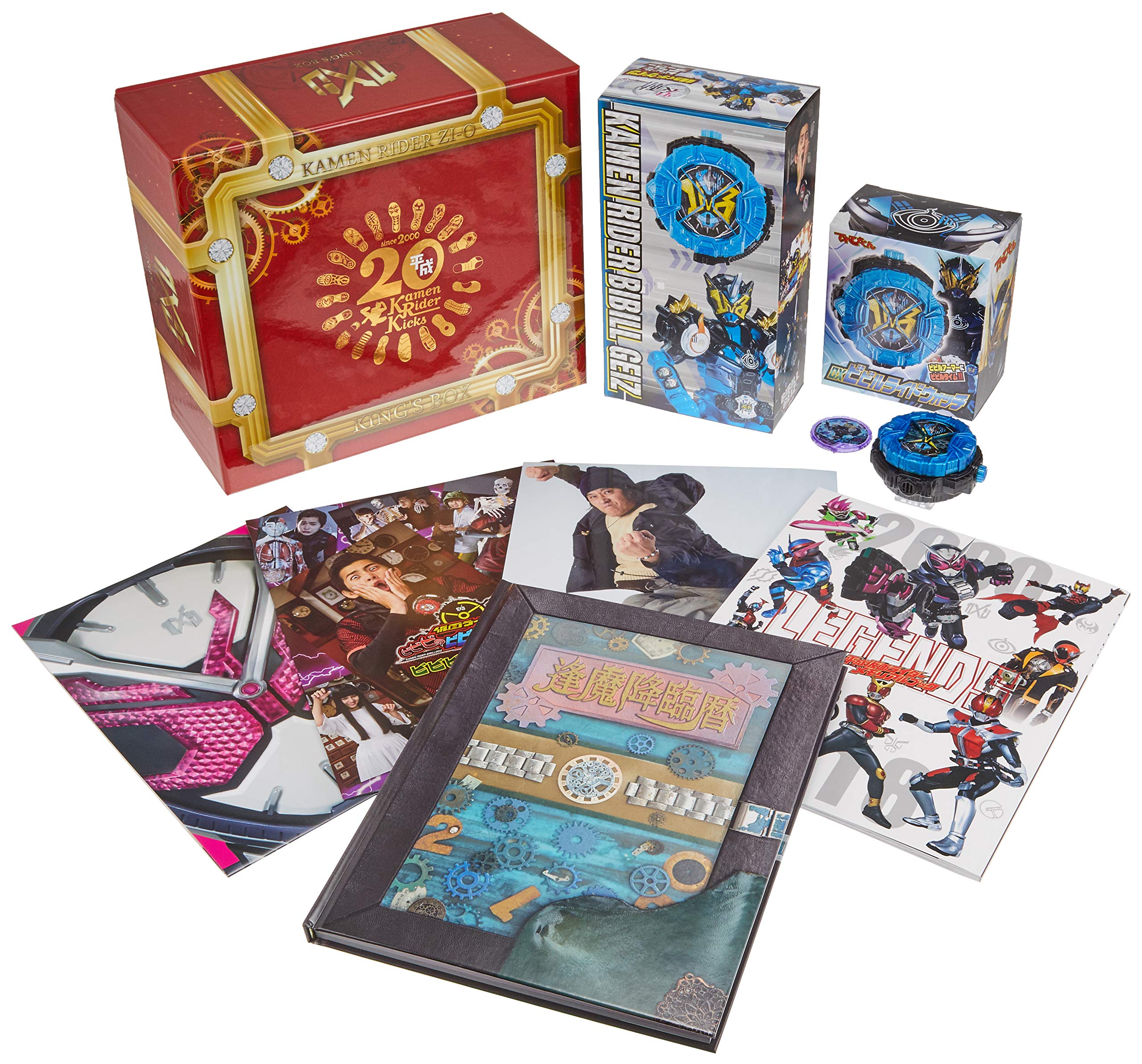 Kamen Rider Zio Super Complete Fully Special Edition King BOX