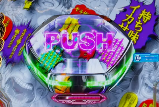 刃牙（パチンコ/スマパチ）】信頼度まとめ｜演出法則・図柄法則・保留