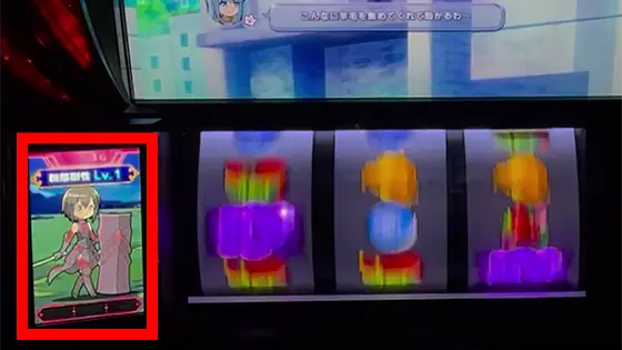 防振り（スロット）】防御状態(転落耐性レベル)の性能や特徴【痛いのは