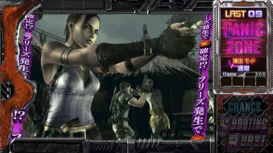 スマスロ バイオハザード5の解析攻略まとめ