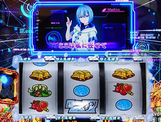 麻雀物語（スマスロ）】麻雀闘牌（AT）の詳細と抽選