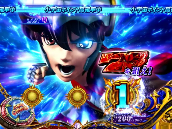 聖闘士星矢（スマスロ）】小宇宙チャージの抽選と性能