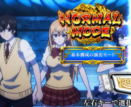 一騎当千（スマスロ）】一騎当千ラッシュ（メインAT）の詳細と抽選