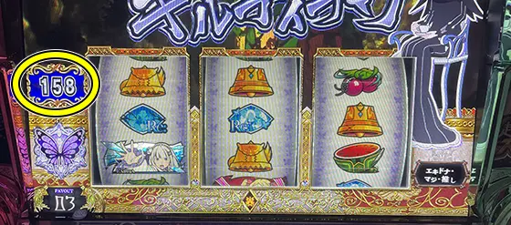 リゼロ2（スマスロ）】規定ポイントでの抽選や期待できるゾーンなど解説！