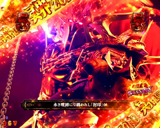 ハーデス獄炎（パチンコ）】通常時のリーチ演出まとめ