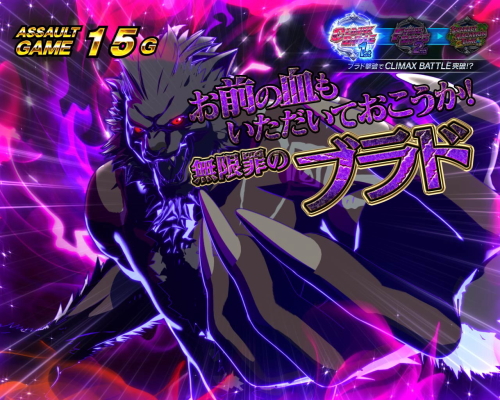 パチスロ 緋弾のアリアⅡの解析攻略まとめ