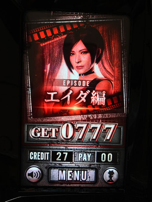 バイオハザードRE2（スロット）】ATレベルの抽選と恩恵