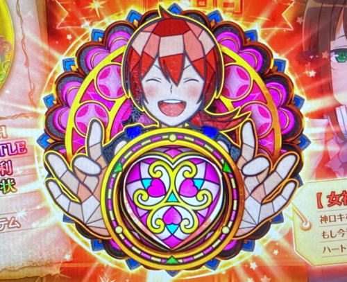 ダンまち外伝スロット「 ソード・オラトリア」：ハグちゃれ！抽選詳細