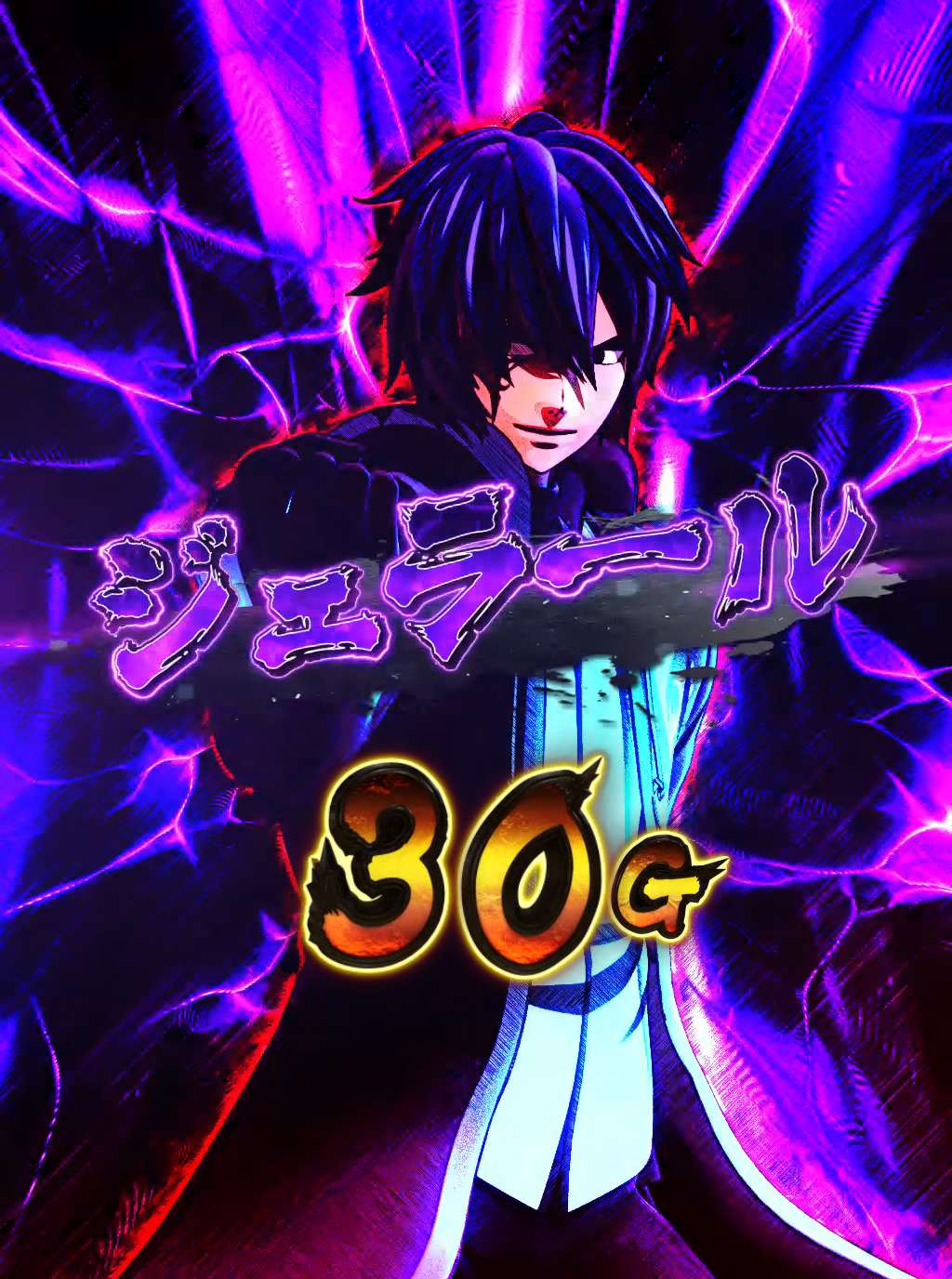 パチスロFAIRY TAIL2(フェアリーテイル2)【スロット6.5号機】バトル