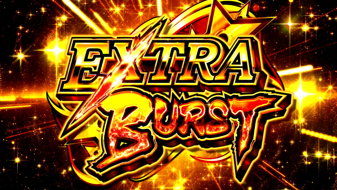 パチスロ閃乱カグラBURST UP(カグラ2)【スロット6.5号機】「EXTRA