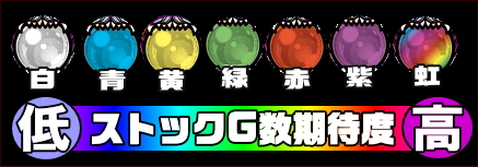 ハイドラ-30の解析攻略まとめ