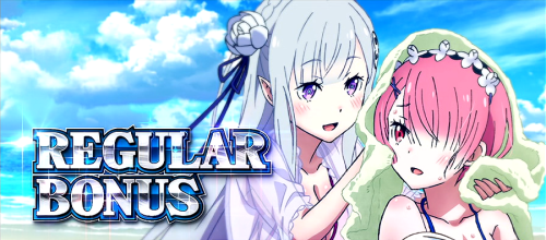 リゼロA》『Re:ゼロから始める異世界生活 Apex Vacation』【スロット