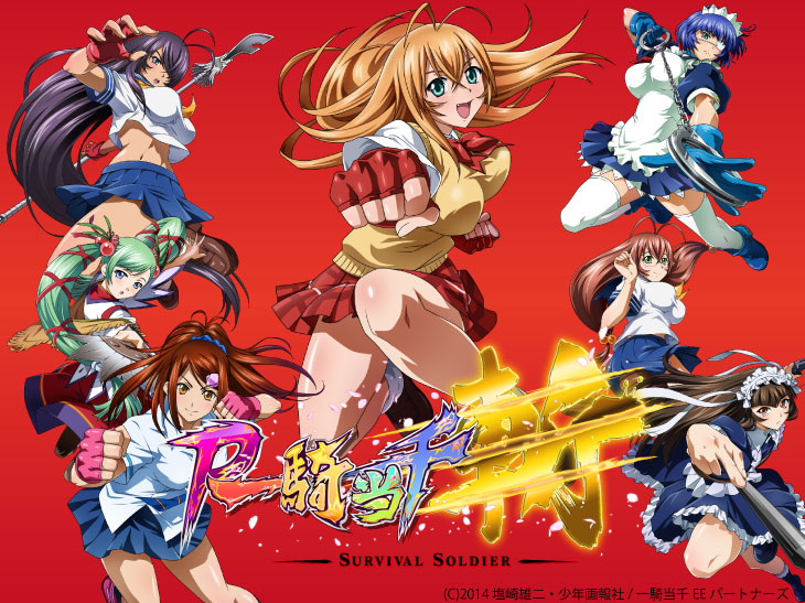 P一騎当千SS斬 孫策Ver.の解析攻略まとめ