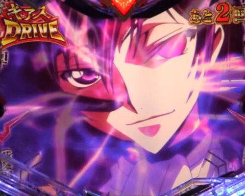 Pコードギアス 反逆のルルーシュ ライトミドルver.｜キーポイント・我