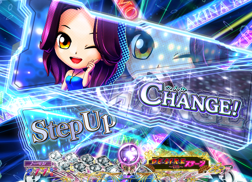 P中森明菜・歌姫伝説～THE BEST LEGEND～：予告演出①（プレート予告