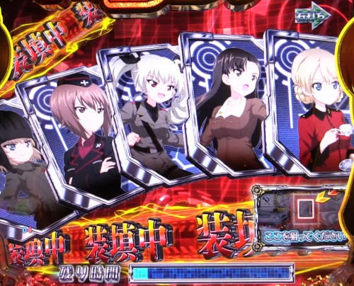 Pガールズ&パンツァー 劇場版 甘デジ｜戦車道チャレンジ・演出信頼度