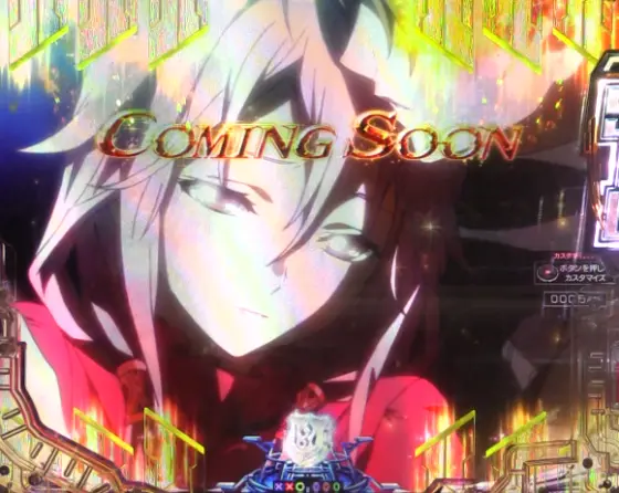 Pギルティクラウン2 プレミアムライブチケット - 保留・先読み・信頼度