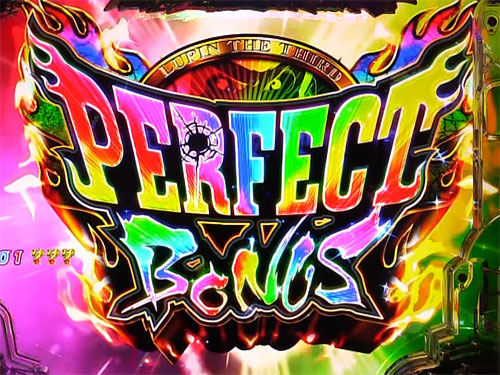 消されたルパン 2022 | 電サポ中の大当り/ラウンド/振り分け/移行先