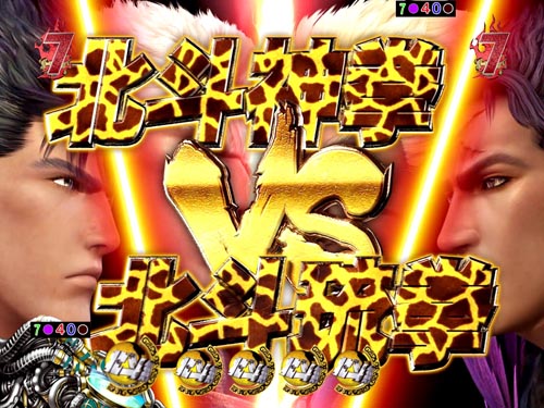 P真・北斗無双Re:319ver.｜リーチ演出・信頼度・チャンスアップ・演出法則