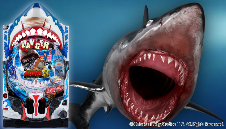 P JAWS3 SHARK PANIC～深淵～の解析攻略まとめ