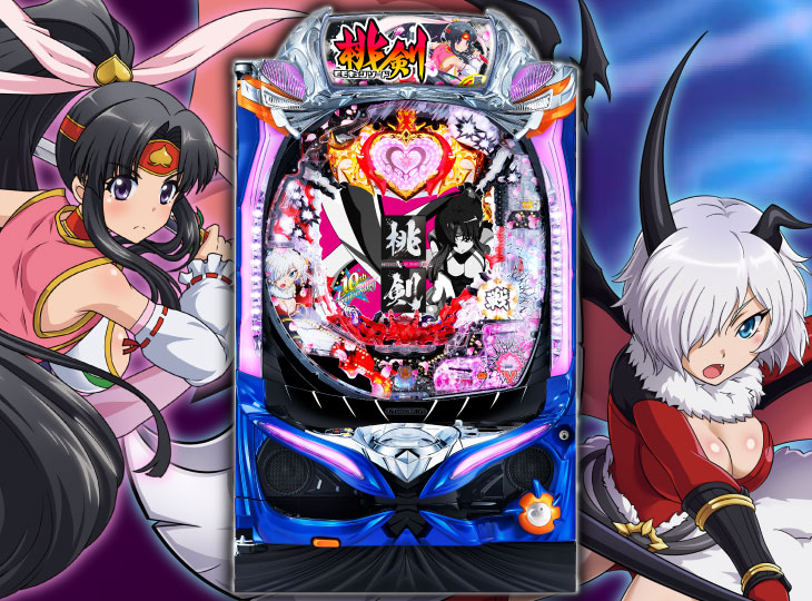 PモモキュンソードMCの解析攻略まとめ