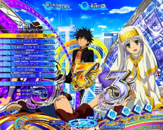 カスタム】インデックス2 パチンコ - 先ローリング・デバブル