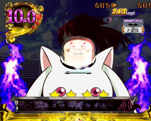 ぱちんこ 劇場版 魔法少女まどか☆マギカ キュゥべえver.（まど