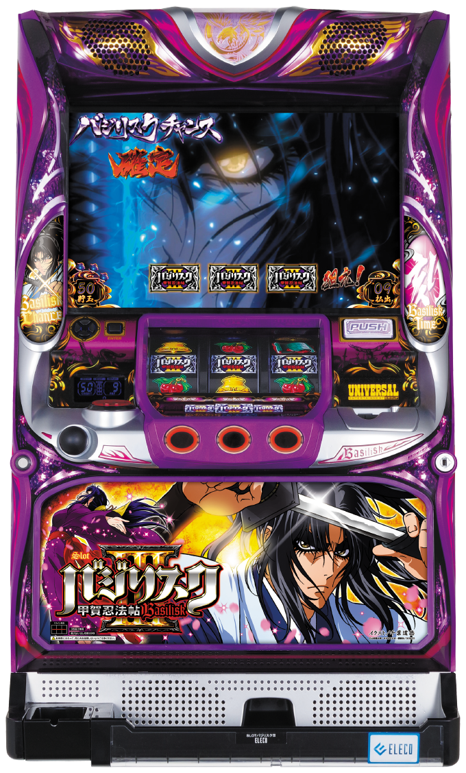 SLOTバジリスク～甲賀忍法帖～Ⅲの解析攻略まとめ