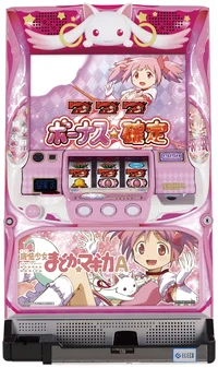 まどか叛逆 まどマギ叛逆 スロット まどマギ3 まどか3 まどかマギカ3