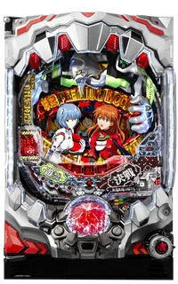 新世紀エヴァンゲリオン～シト、新生～PREMIUM MODELの解析攻略まとめ