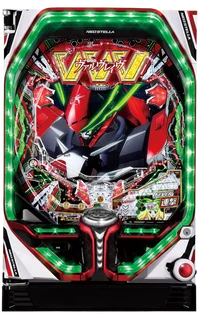 Pフィーバー革命機ヴァルヴレイヴ3の解析攻略まとめ