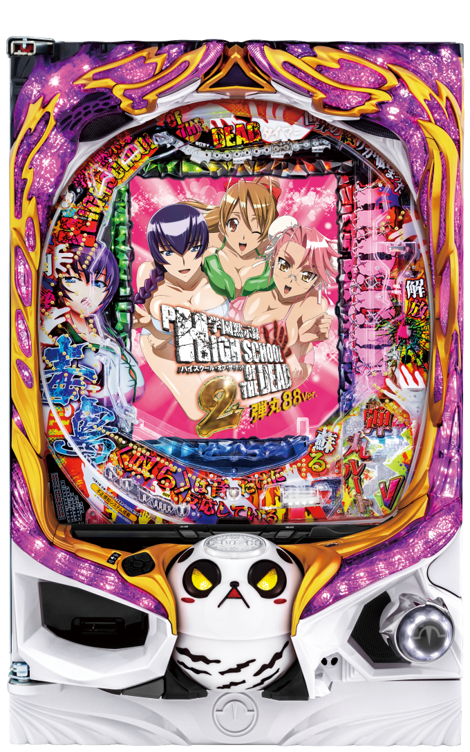 P学園黙示録ハイスクール・オブ・ザ・デッド2 弾丸88Ver.の解析攻略まとめ