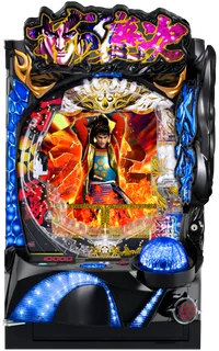 戦国パチスロ花の慶次～天を穿つ戦槍～T 不要機付き 自宅まで発送OK