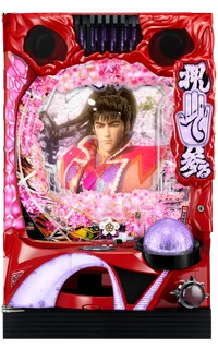 PA真・花の慶次2～漆黒の衝撃～の解析攻略まとめ