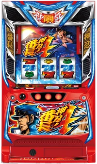 ART概要:押忍！番長3 - 【一撃】パチンコ・パチスロ新台解析攻略