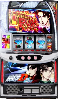 P頭文字D 2ndの解析攻略まとめ