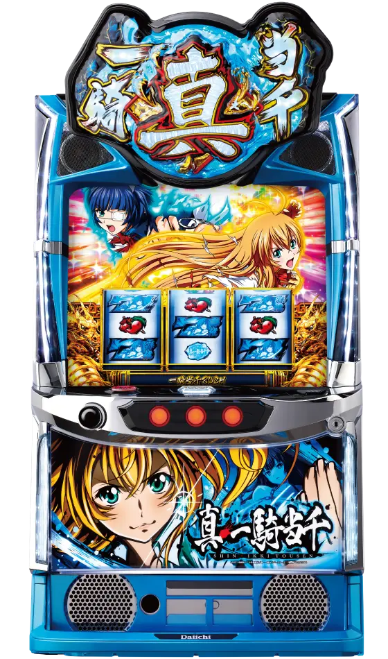 L 真・一騎当千の解析攻略まとめ